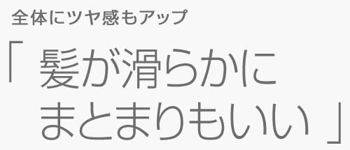 乾燥が早い!