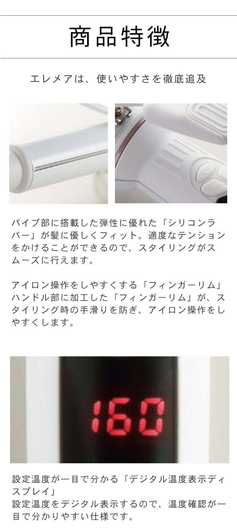 クレイツイオン エレメア カール