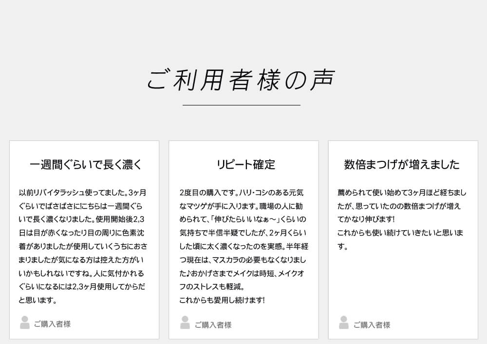 ラッシュアディクト まつ毛美容液