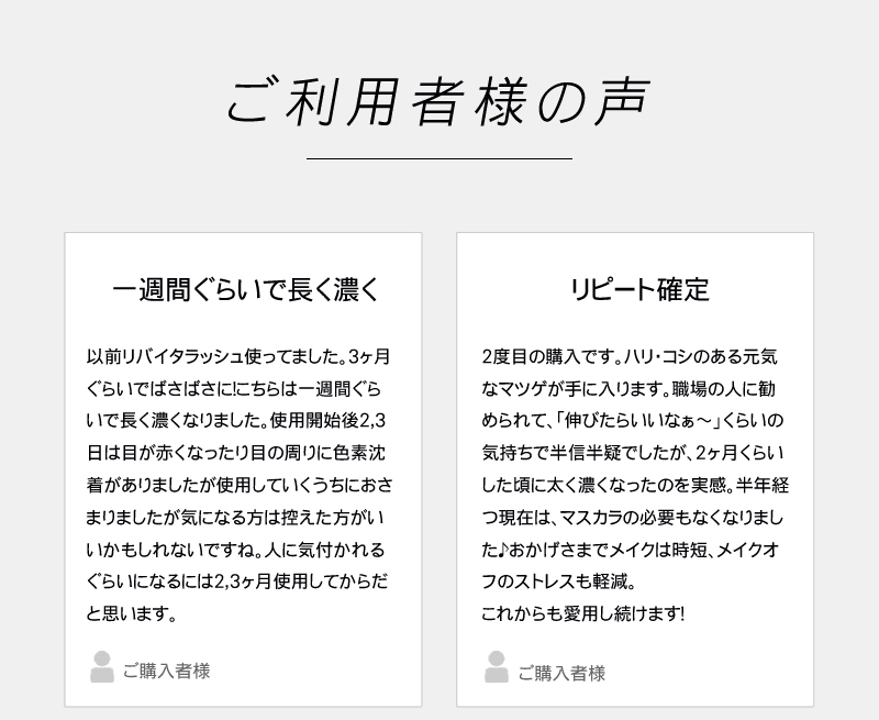 ラッシュアディクト まつ毛美容液