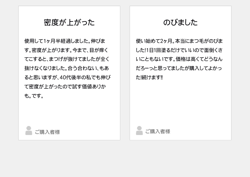 ラッシュアディクト まつ毛美容液