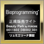 リュミエリーナ認定ショップ 認証番号