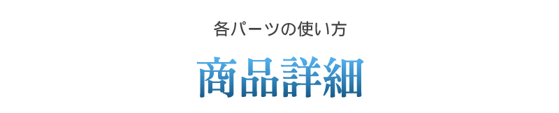 テスコム コラーゲンイオンヘアードライヤー 商品詳細