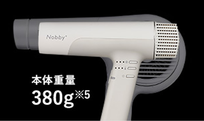 380g軽量設計ドライヤー