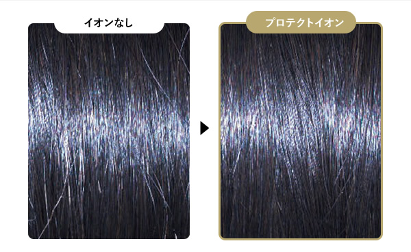 枝毛や切れ毛ができにくい髪へ