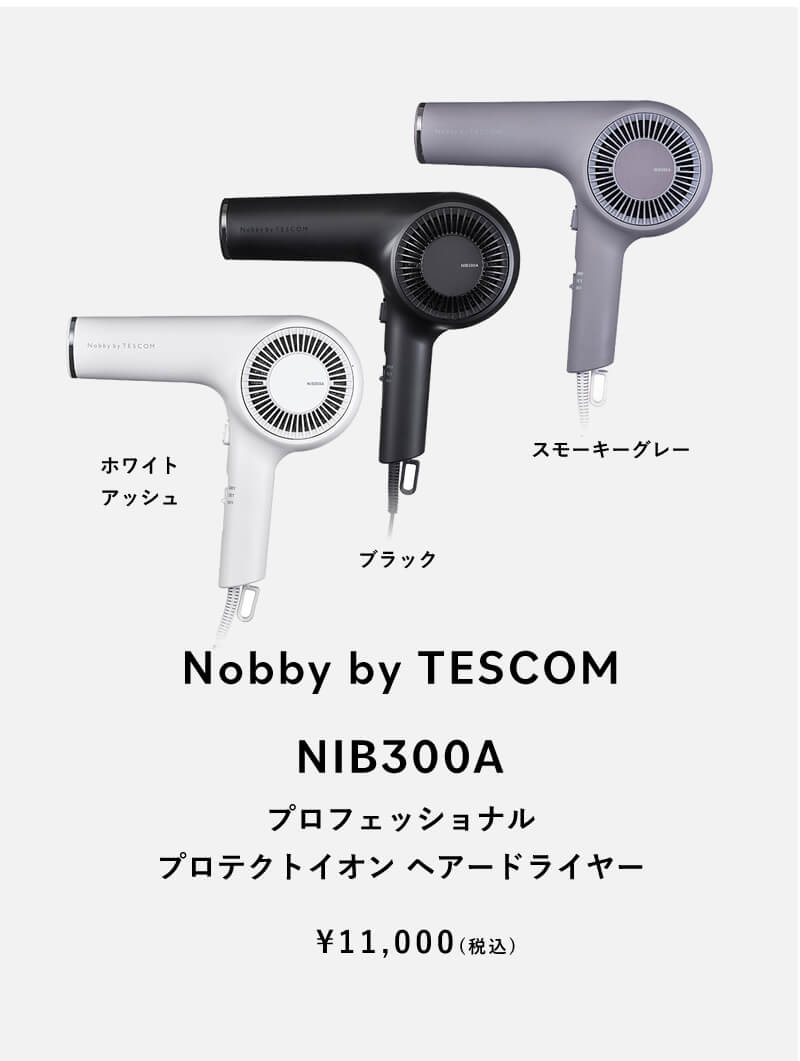 nobby by tescom nib300a