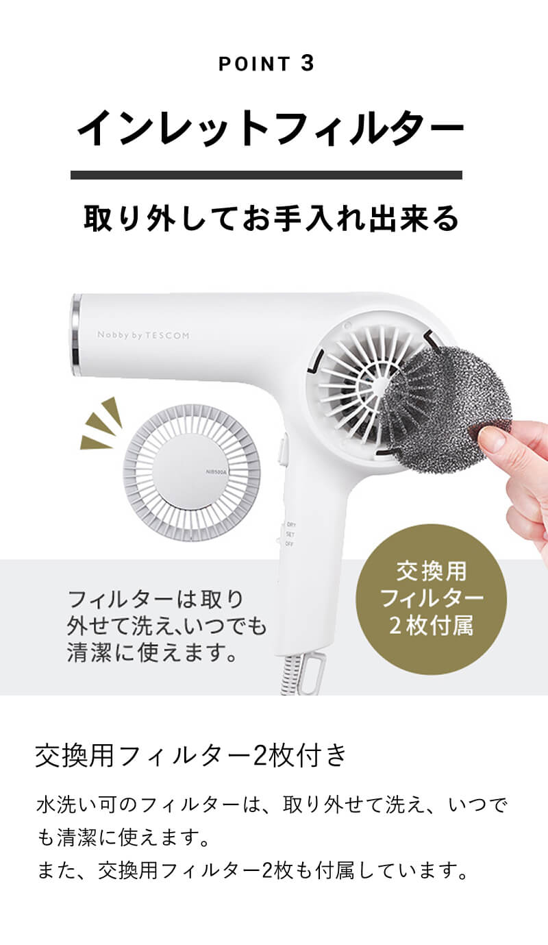 nobby by tescom nib300a