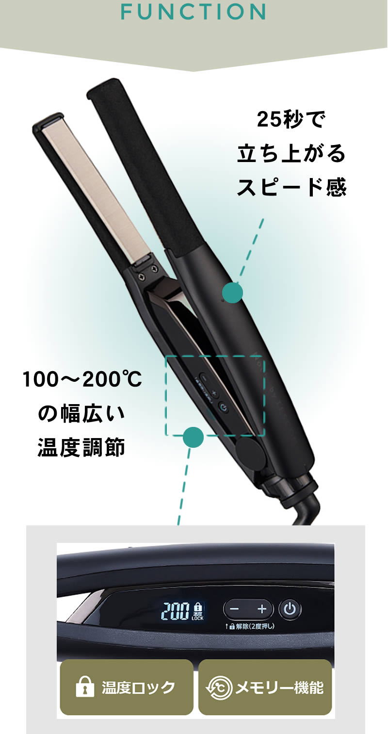 テスコム プロフェッショナル ヘアーアイロン NIS300A プロフェッショナルアレンジアイロン - NIS300A-H