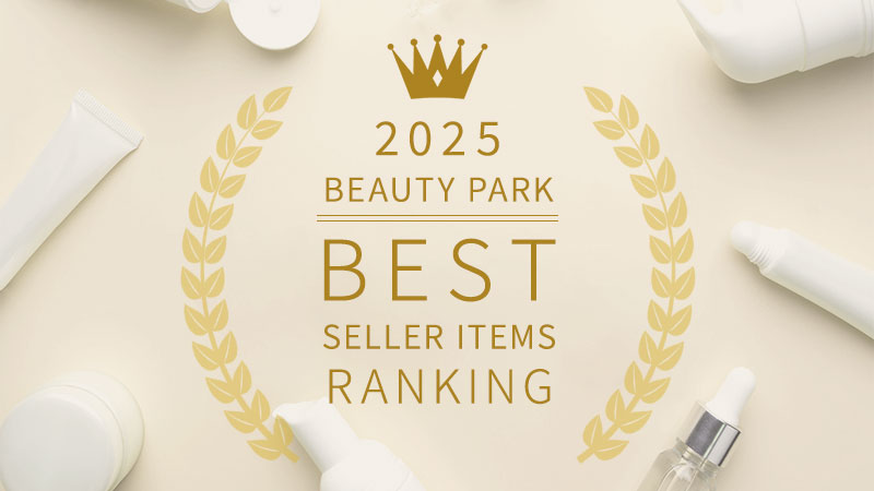 脱毛器徹底比較！人気の光美容器特集