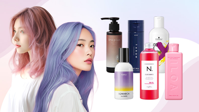 カラーシャンプー