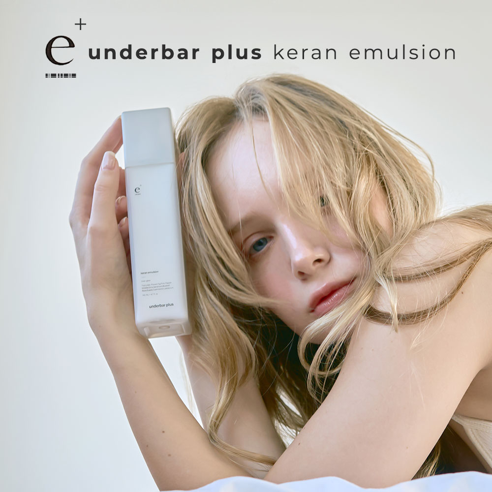 アンダーバー エマルジョン