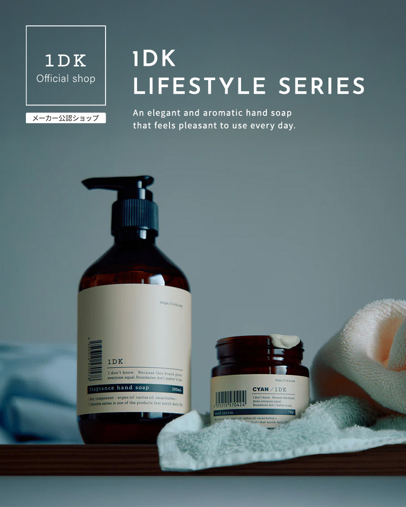 正規販売店】1DK CYAN フレグランス ハンドソープ 290ml ワンディー