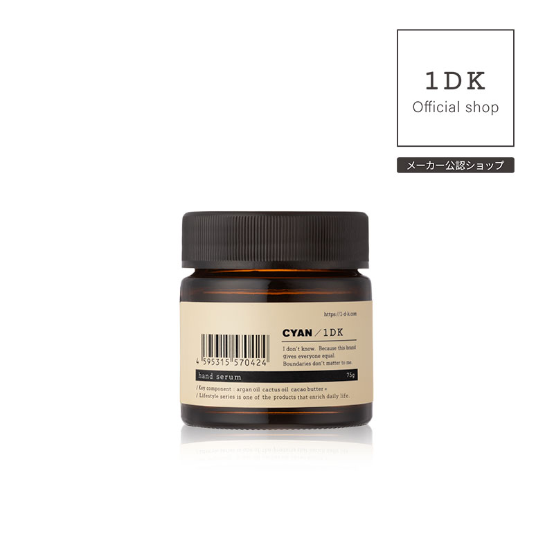 【正規販売店/送料無料】1DK CYAN シアン ハンドクリーム 75g hand serum ボディケア ワンディーケー