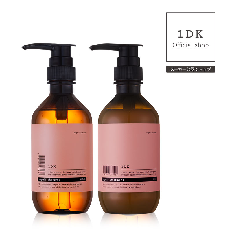 【正規販売店/送料無料】1DK リペア シャンプー 480ml ＆ トリートメント 480g