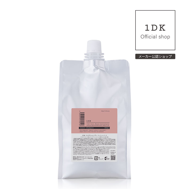 【正規販売店/送料無料】1DK リペア シャンプー 詰替えレフィル 800ml