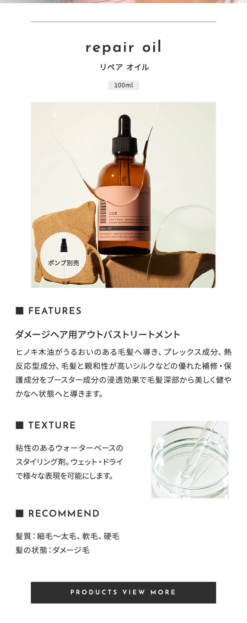 1DKリペアシャンプー 300ml 楽天市場】【最大4500円クーポン】ワンディーケー リペア