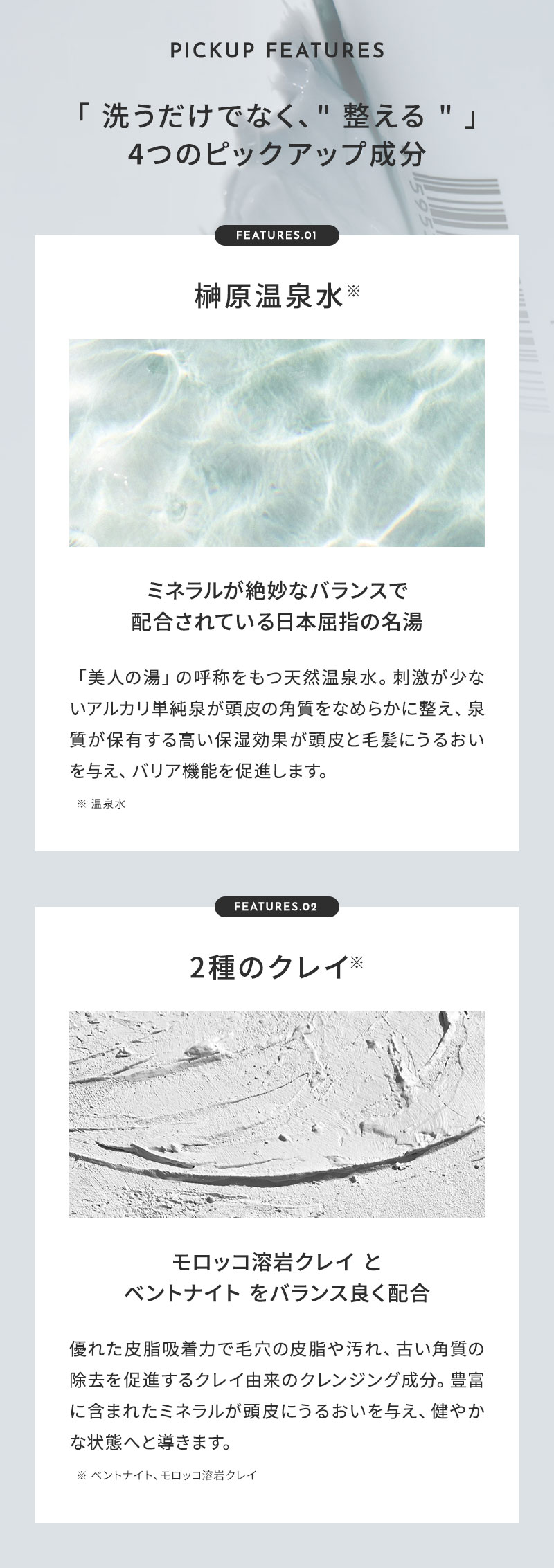 1DK スカルプケアシリーズ