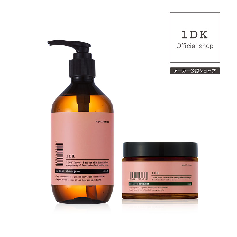 【正規販売店/送料無料】1DK リペア シャンプー 300ml ＆ トリートメント 200g セット ワンディーケー