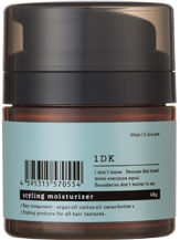 1DK スタイリングモイスチャライザー