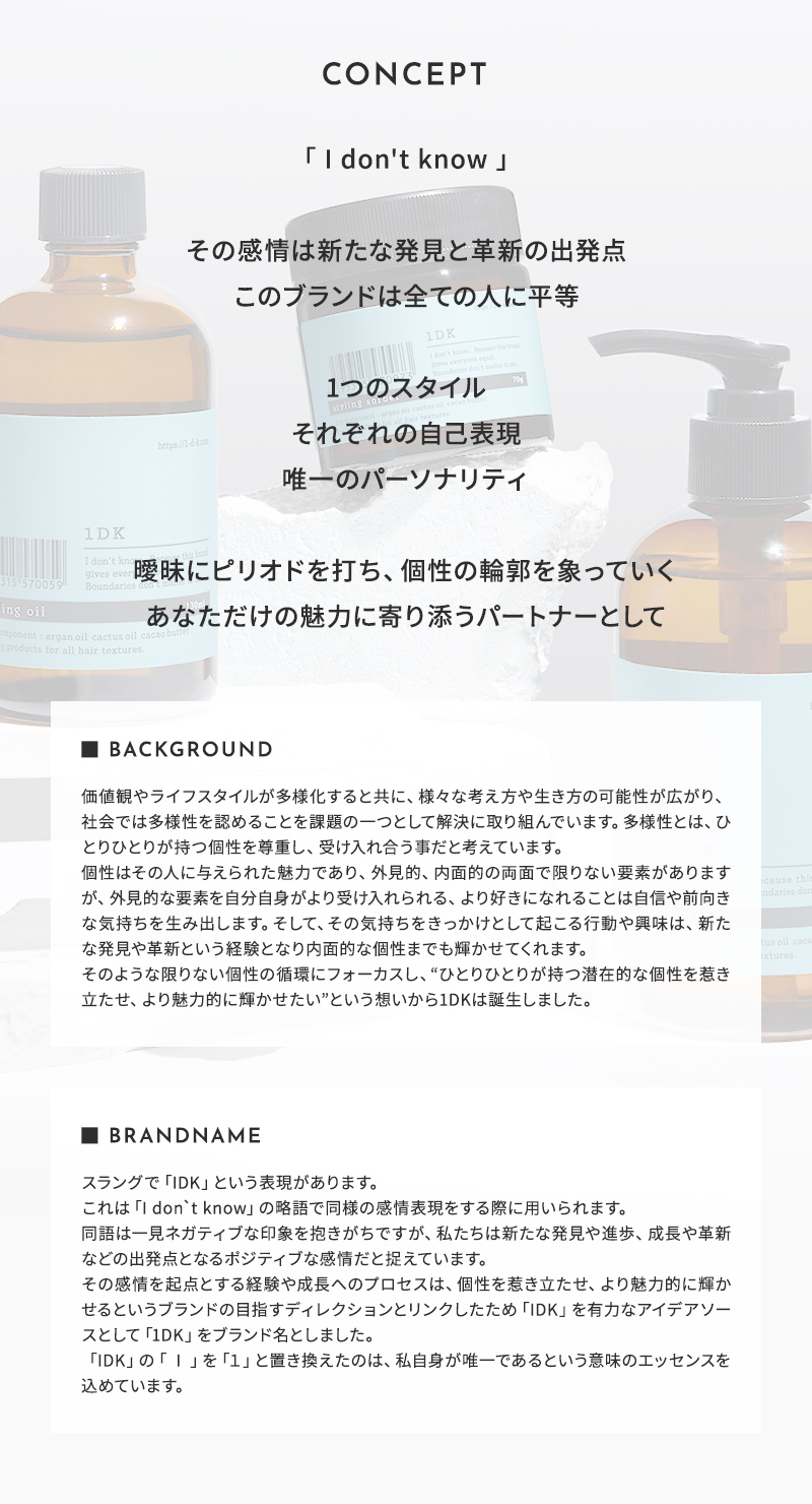 正規販売店】1DK スタイリング サンド 75g styling sand