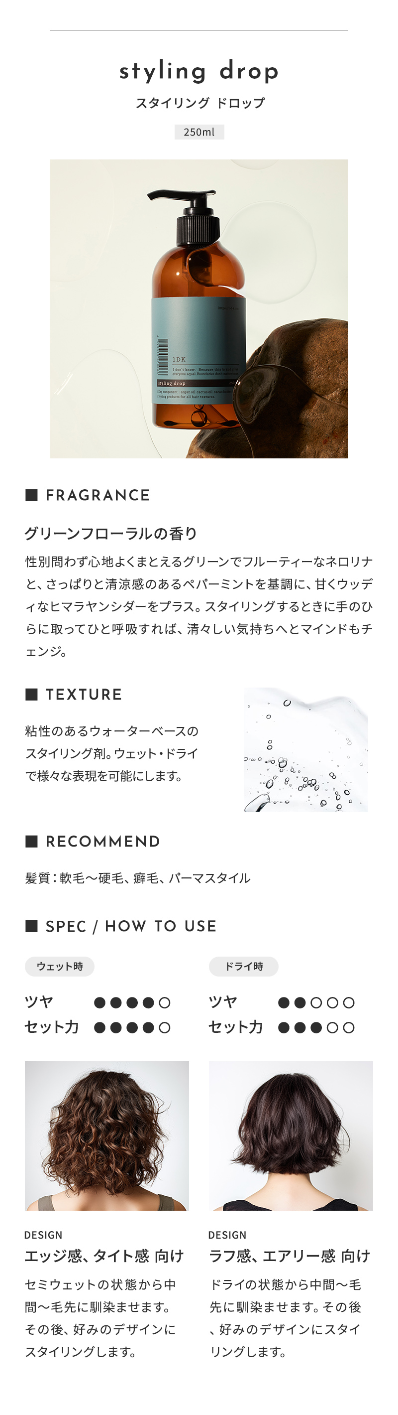 1DK(ワンディーケー) スタイリングサンド 75g スタイリングサンド ｜ 1DK – CHOUCHOU シュシュ｜美容アイテム