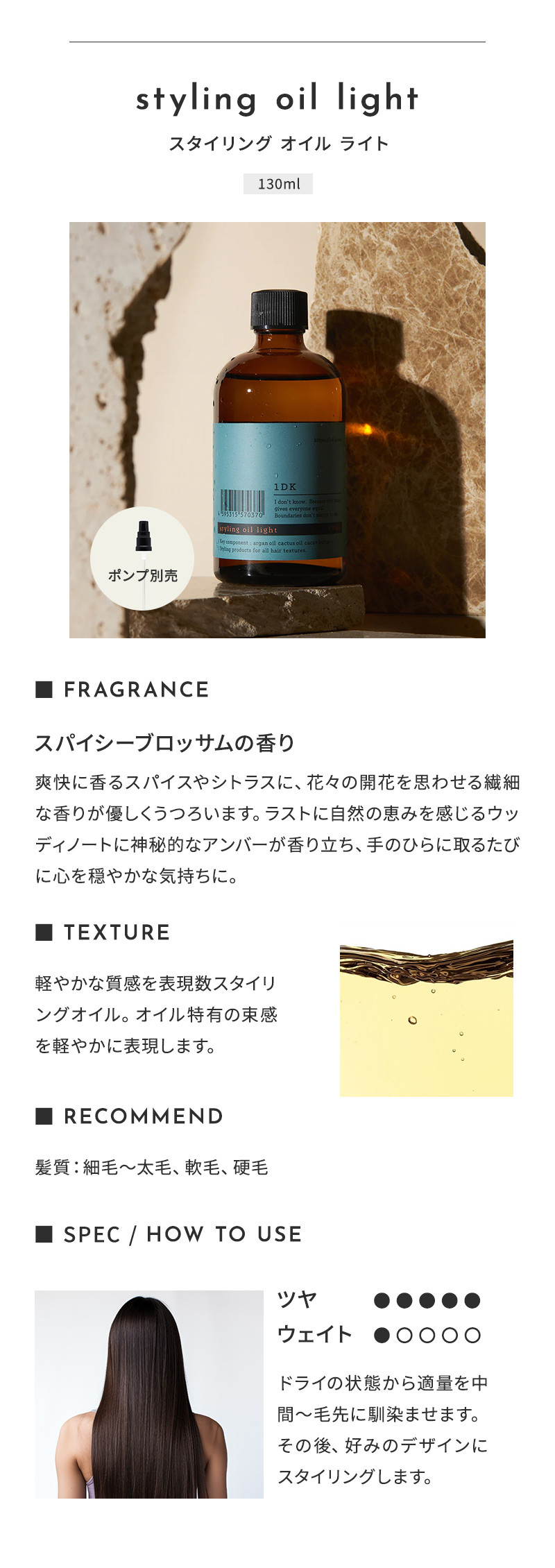 正規販売店】1DK スタイリング サンド 75g styling sand