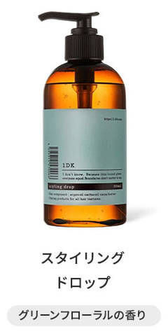 1DK(ワンディーケー) スタイリングサンド 75g 正規販売店】1DK スタイリング サンド 75g styling sand