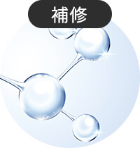 レブリン酸