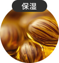 ホホバオイル