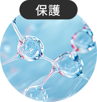 加水分解コラーゲン