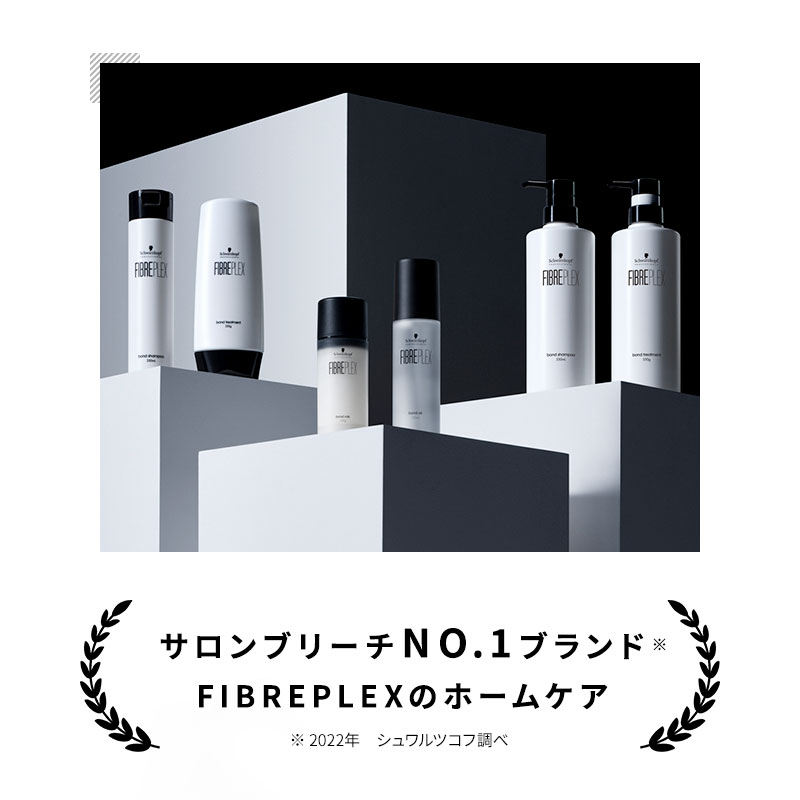 正規販売店】シュワルツコフ プロフェッショナル ファイバー