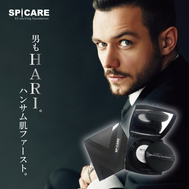 sp care v3 ファンデーション　専用