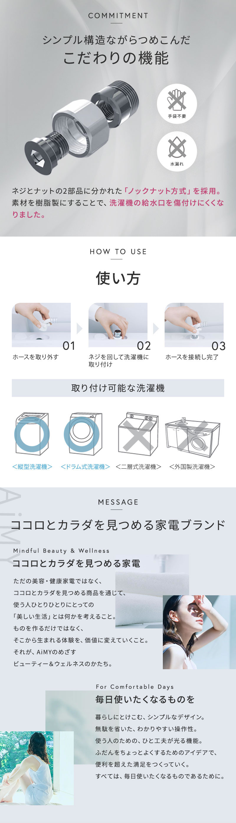 正規販売店】エイミー ナノバブルウォッシュ AiMY NANO-BUBLE