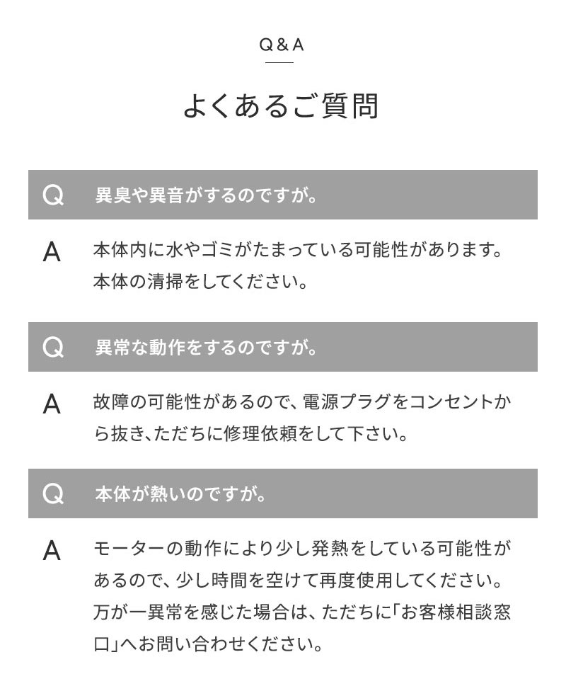 エイミー ボディファン