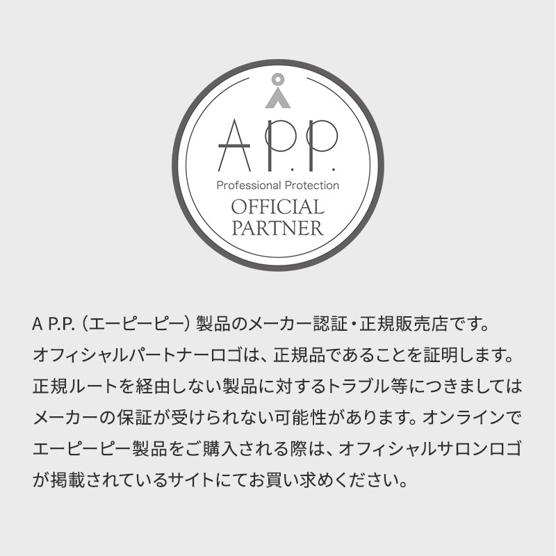 《正規販売店》AP.P. エーピーピー