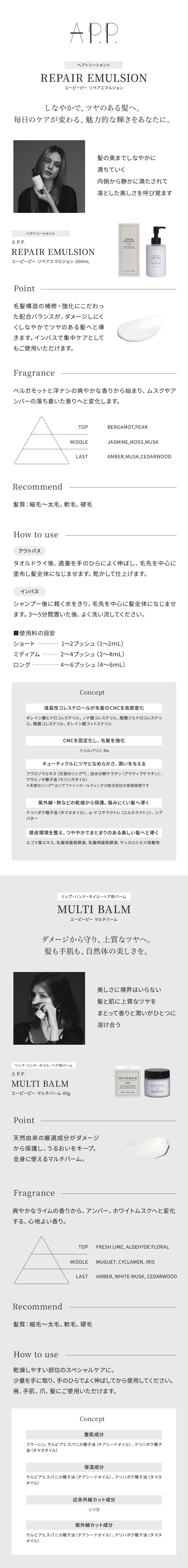 《正規販売店》AP.P. エーピーピー