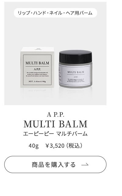 正規販売店】A P.P エーピーピー リペアエマルジョン 200ml APP