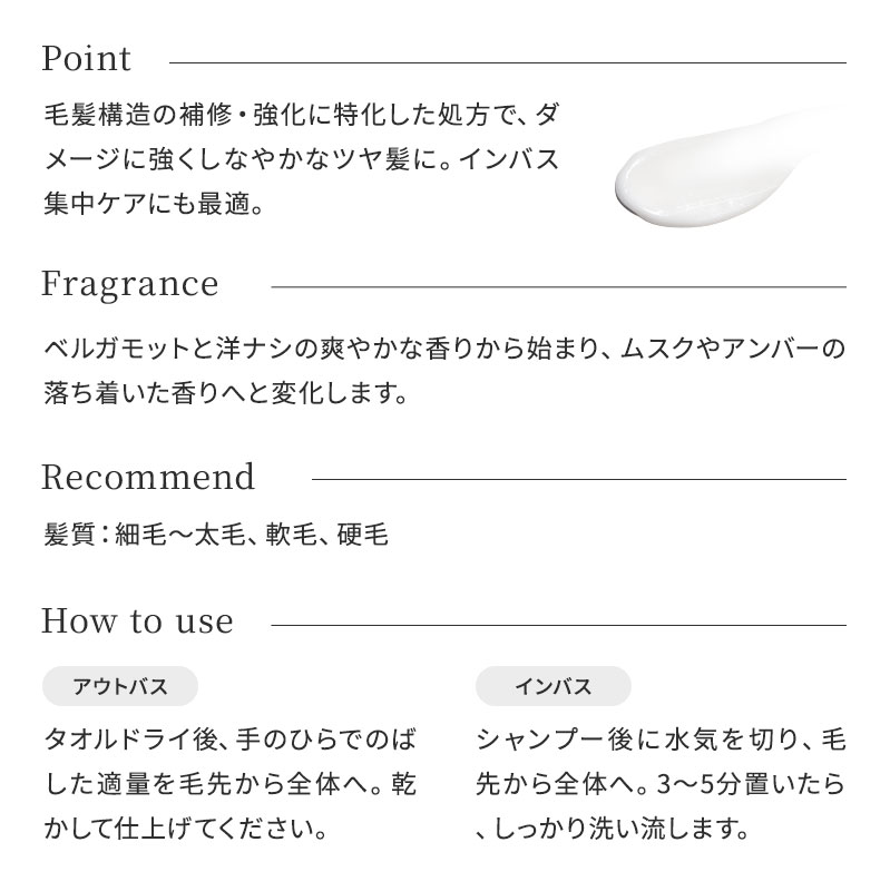 A P.P. リペアエマルジョン 200ml 正規販売店】A P.P エーピーピー リペアエマルジョン 200ml APP