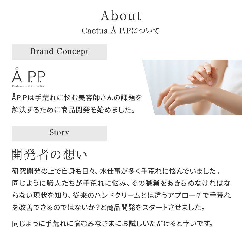 正規販売店】A P.P エーピーピー マルチバーム 40g |ビューティー