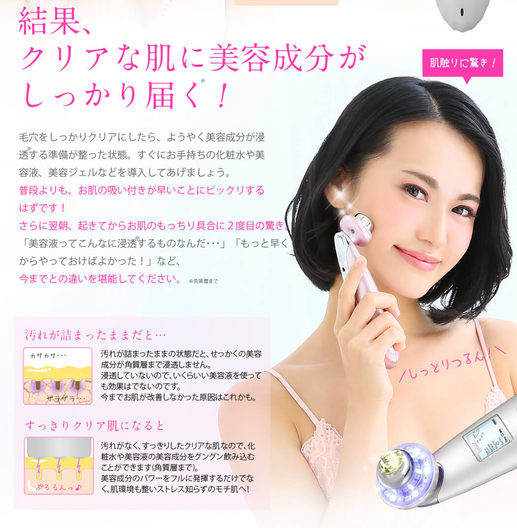 美ルル クラッシィ