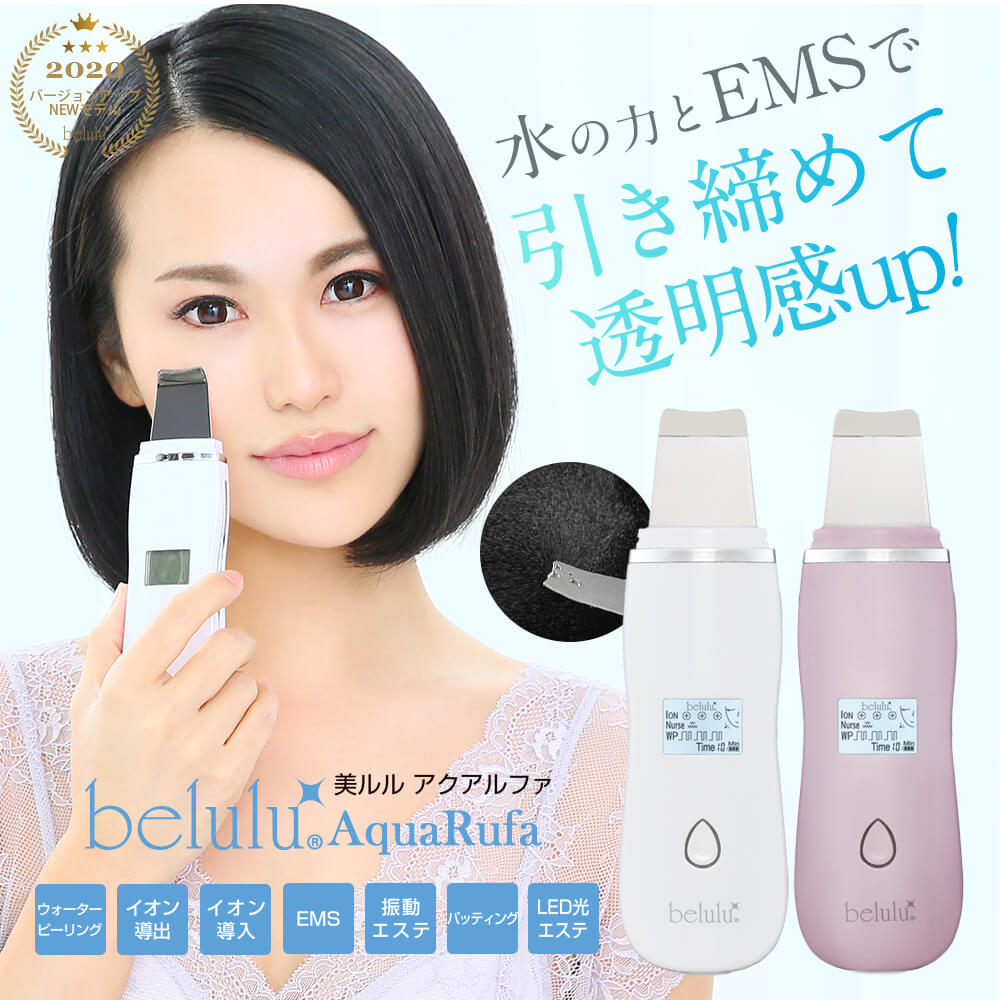 美ルル クラッシィ