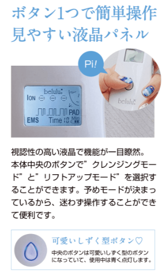 美ルル クラッシィ