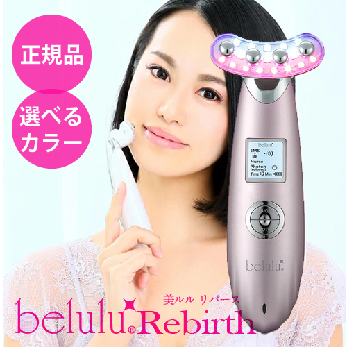 美ルル製品一覧