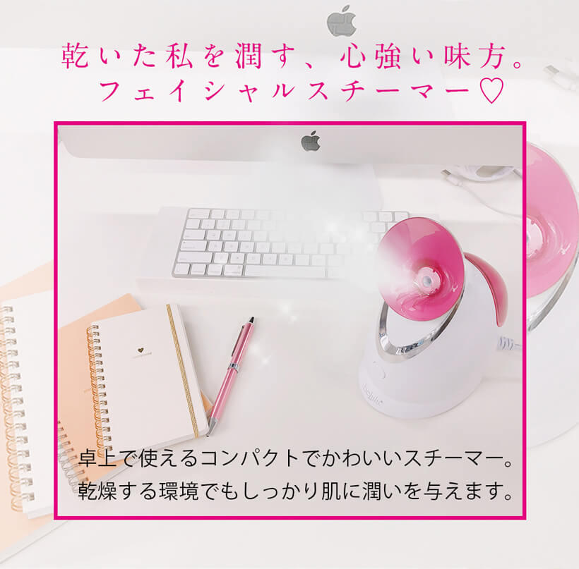 美ルル ウルミスト