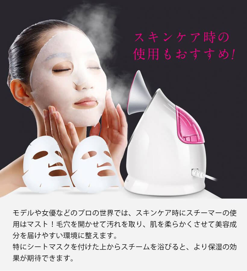 美ルル ウルミスト