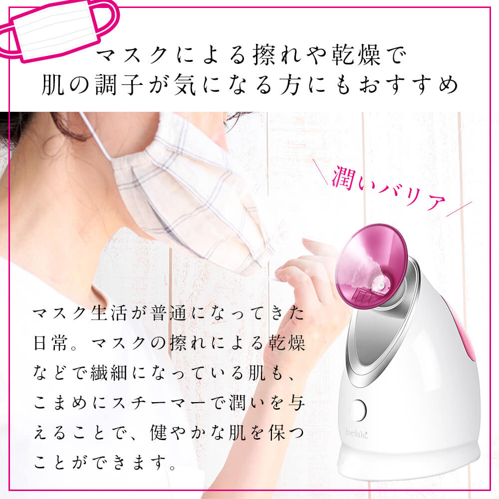 美ルル ウルミスト