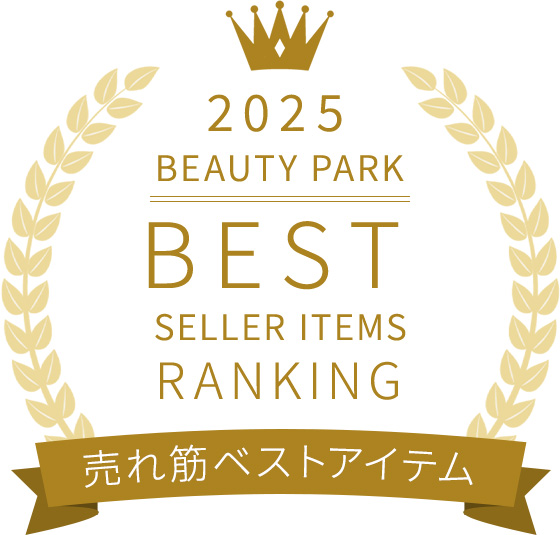 売れ筋ベストアイテム