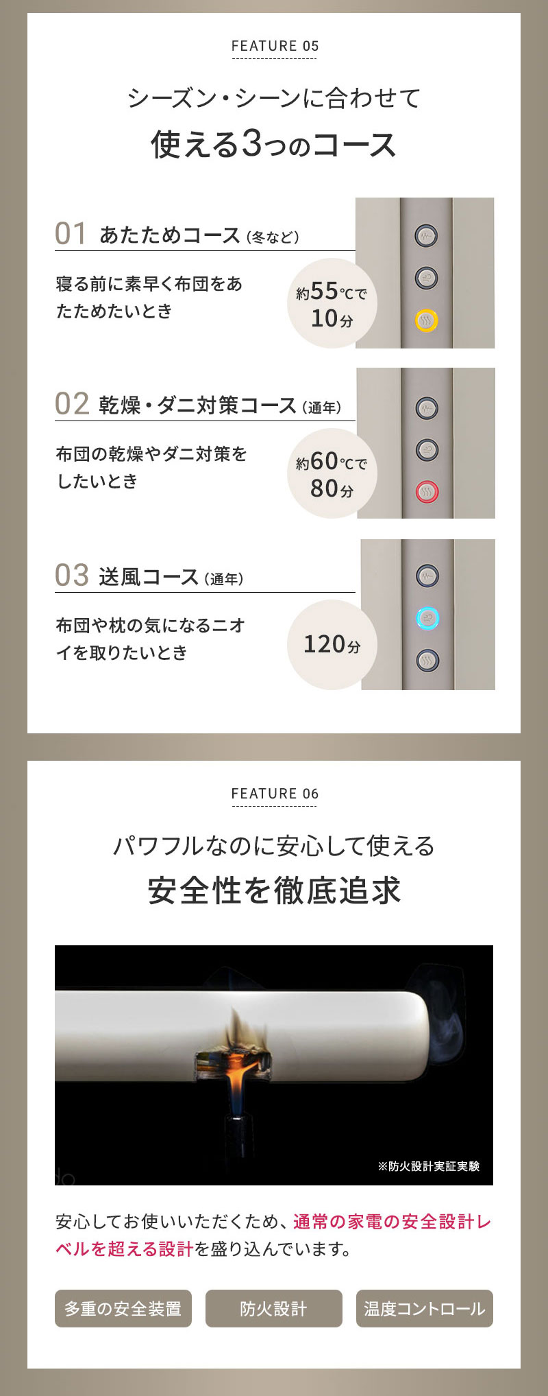 フェーン002　ふとん乾燥機