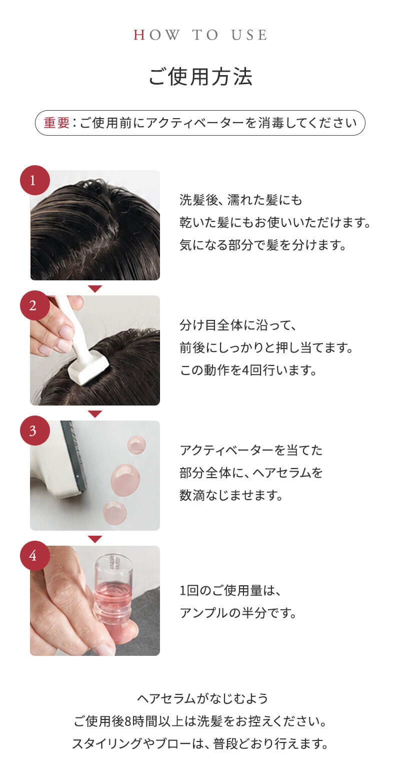 CALECIM カレシム ヘアセラム