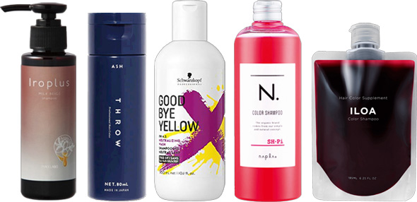 そんなあなたにはカラーシャンプーがおすすめ